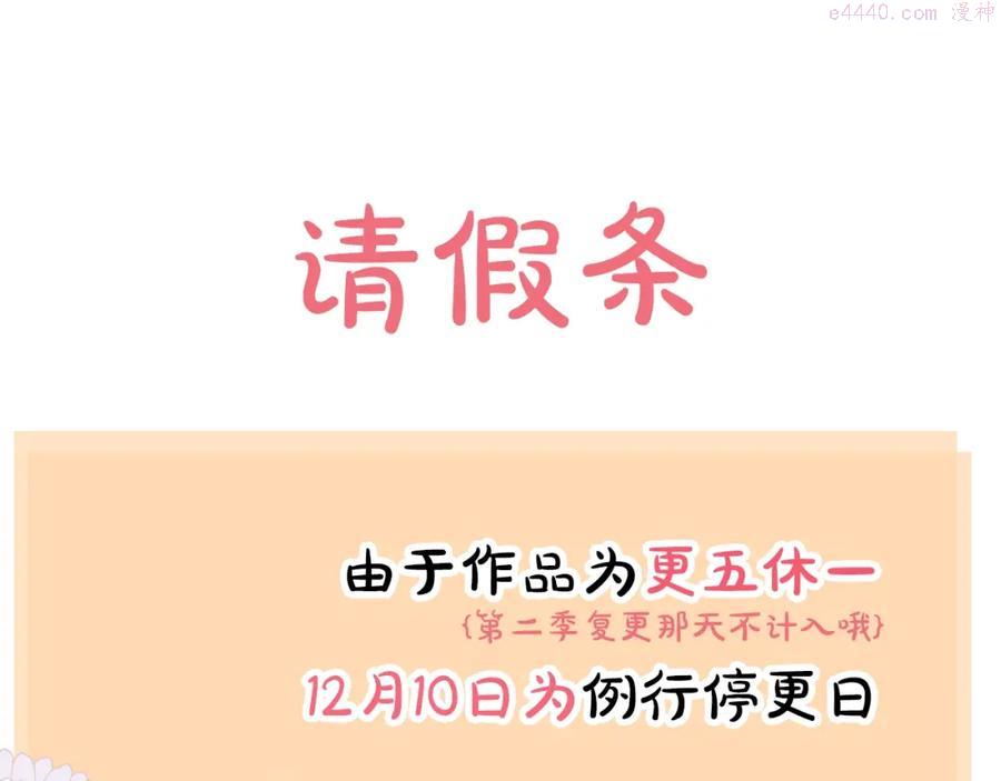 更五休一通知0