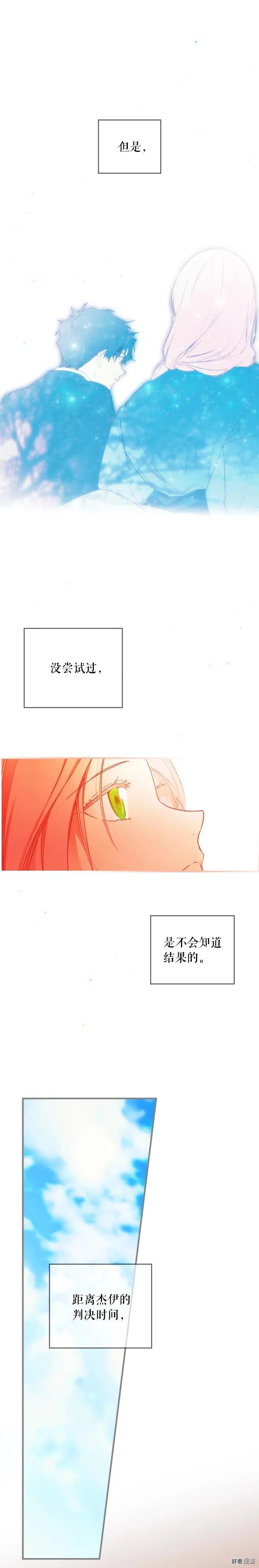 第45话2