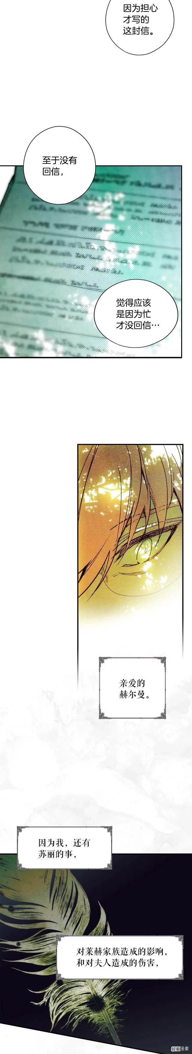 第46话0