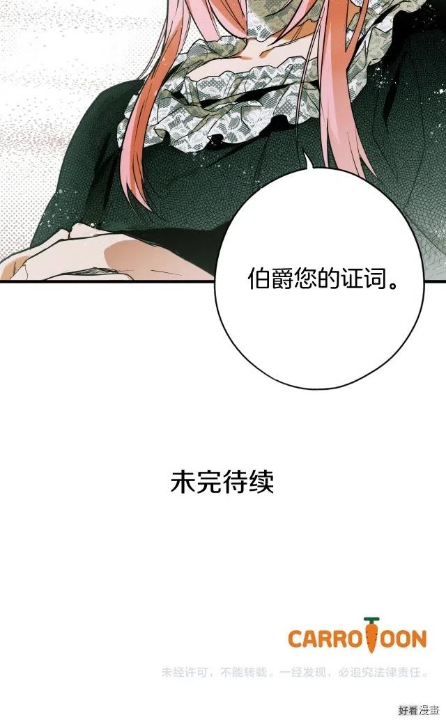 第46话4