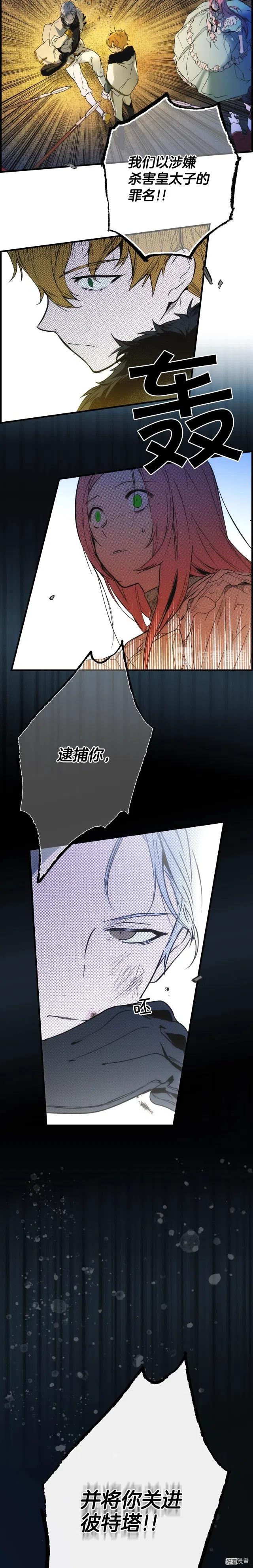 第41话4