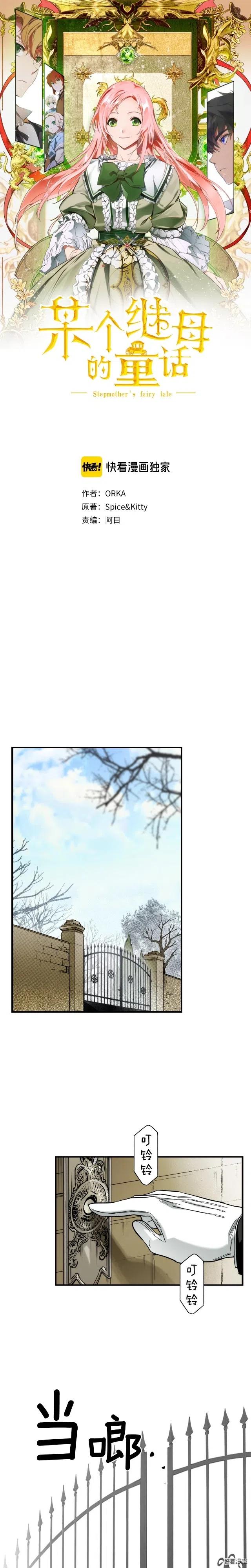 第46话0