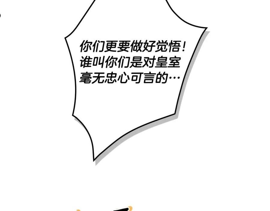 第93话 主宰命运之人3