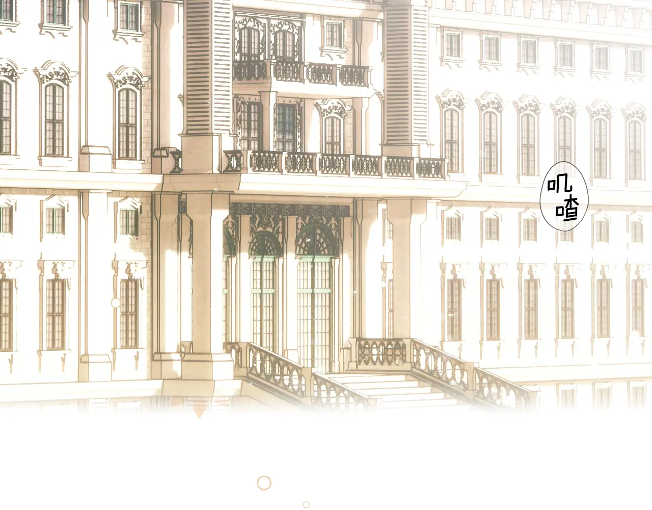 第124话 非凡的她2