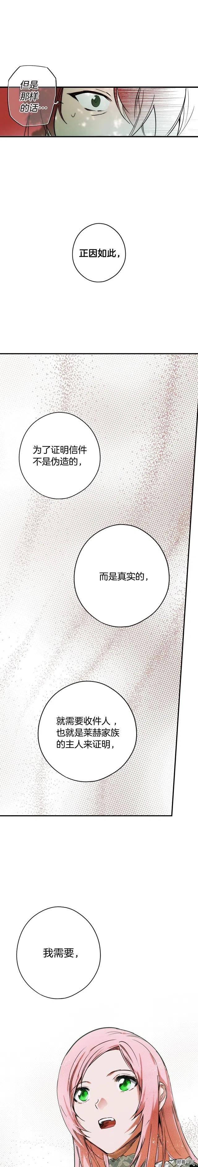 第46话3