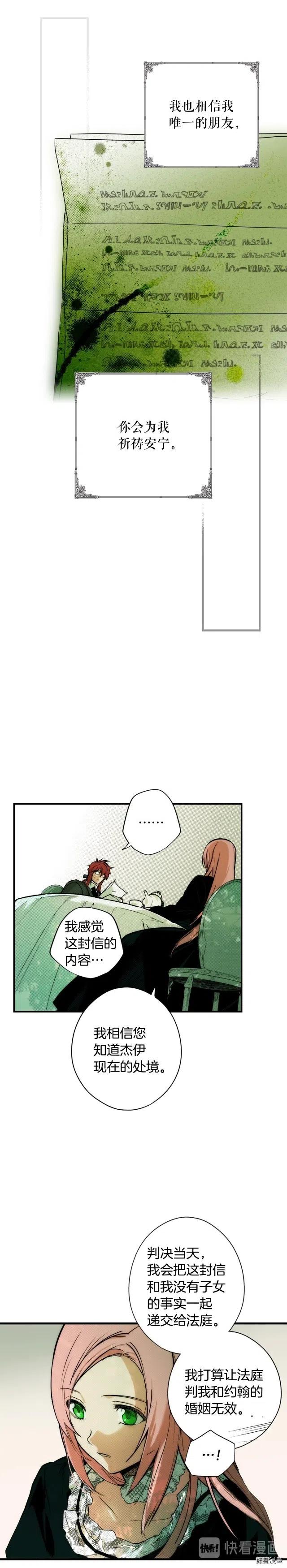 第46话2