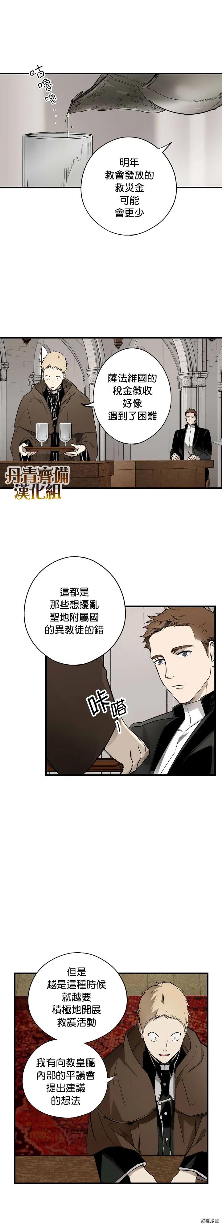 第32话3
