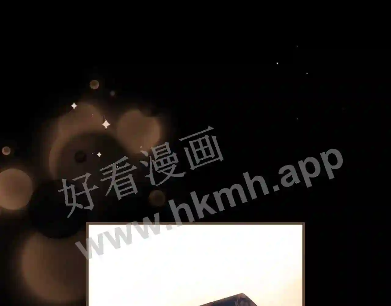 第94话 没有来处的宝石盒2