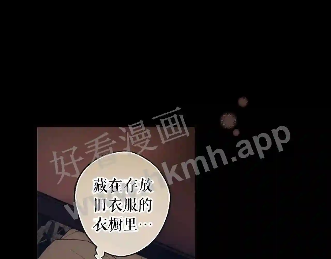 第95话 夫人的教养3