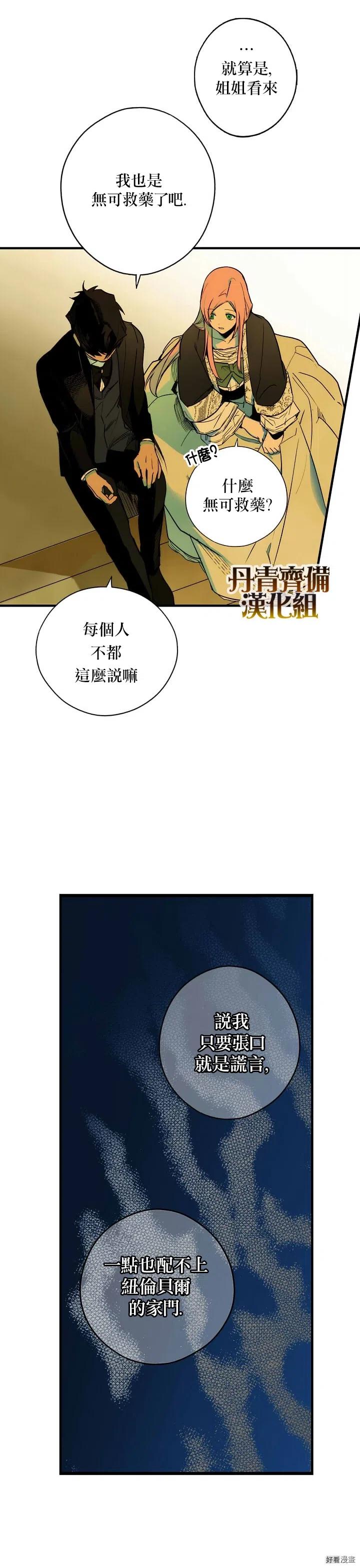 第35话4