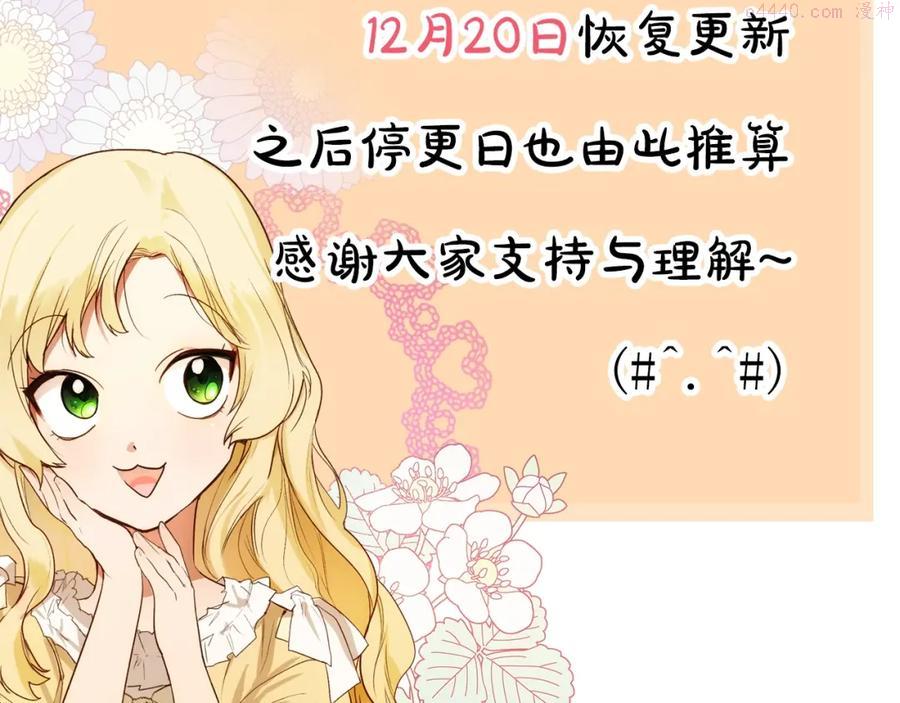 更五休一通知1