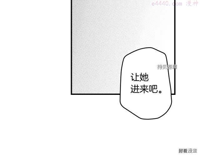 第67话3