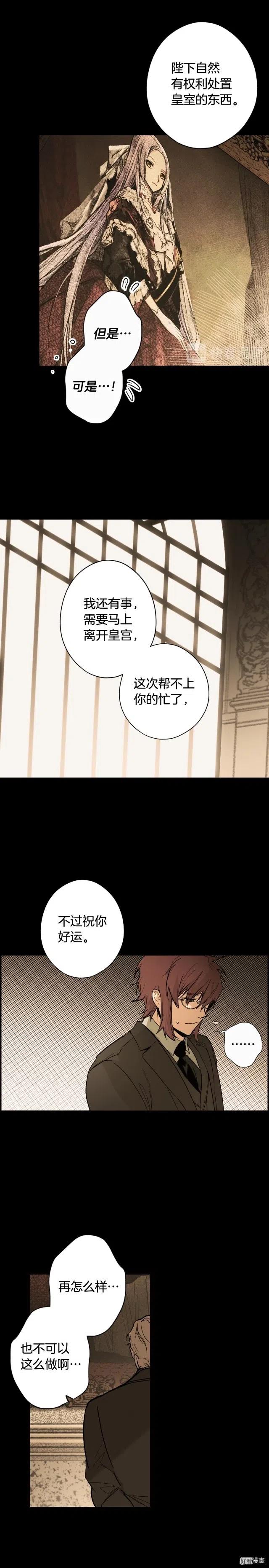 第52话2