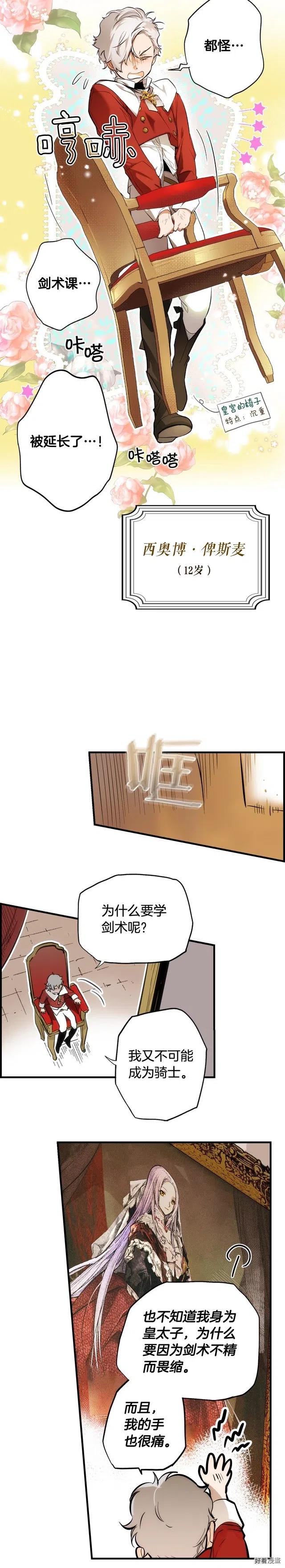 第64话1