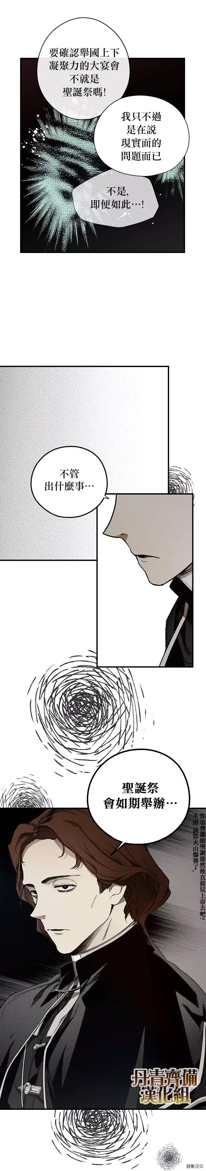 第15话1
