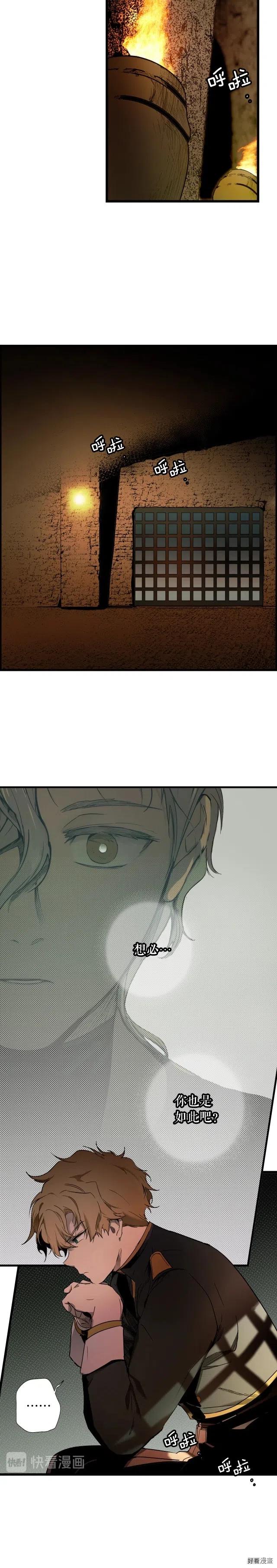 第47话0