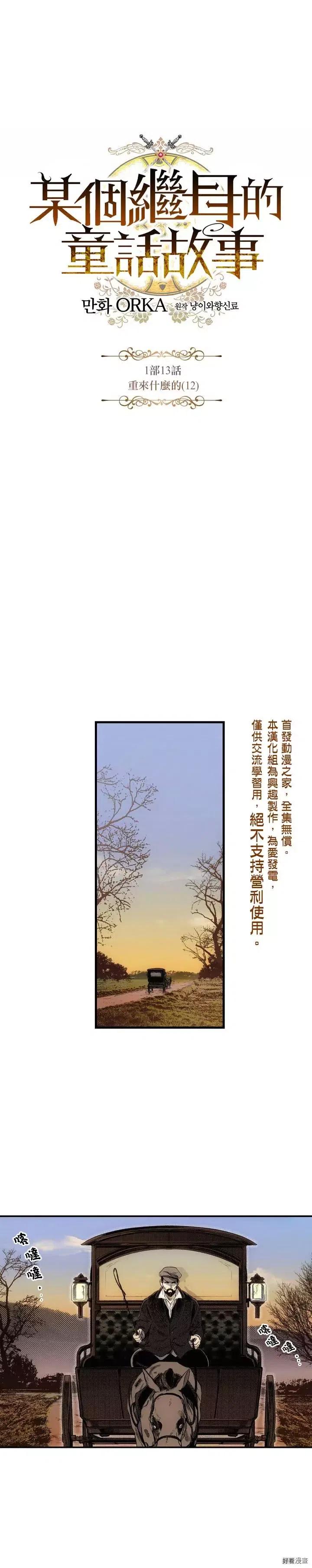 第13话0