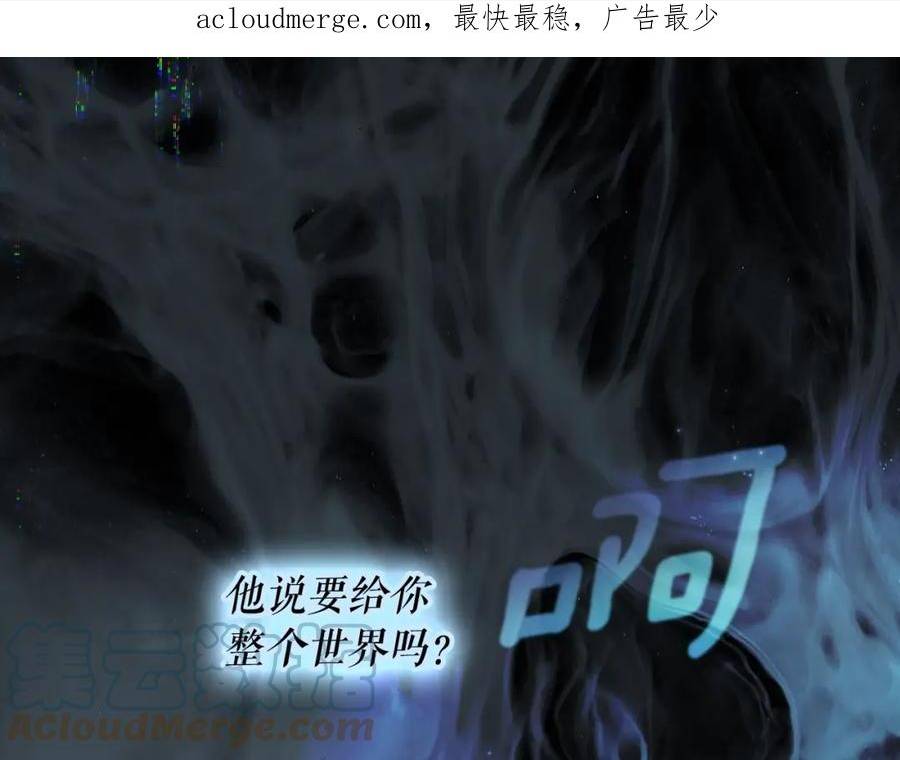 第97话 这次，不再犹豫0