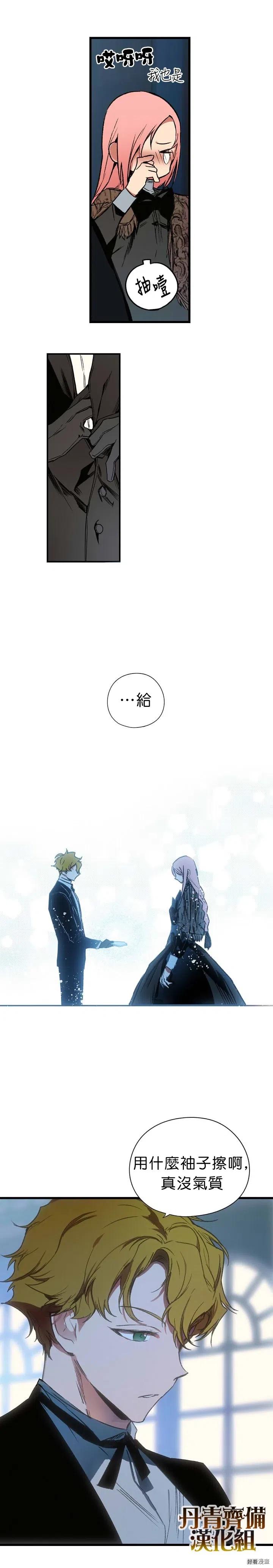 第04话2