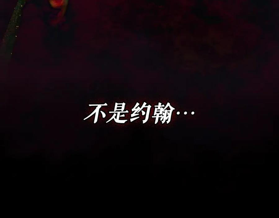 第96话 你对我很好3