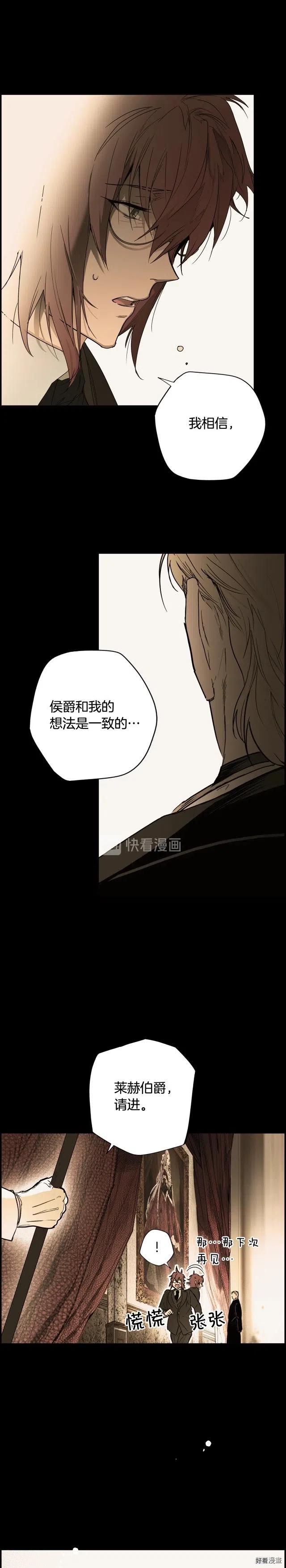 第52话3