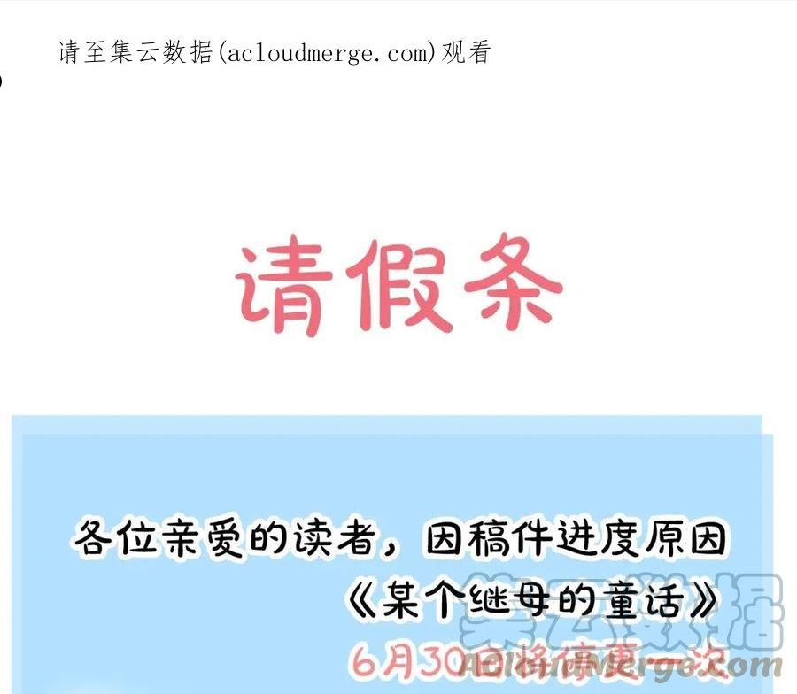 请假条0