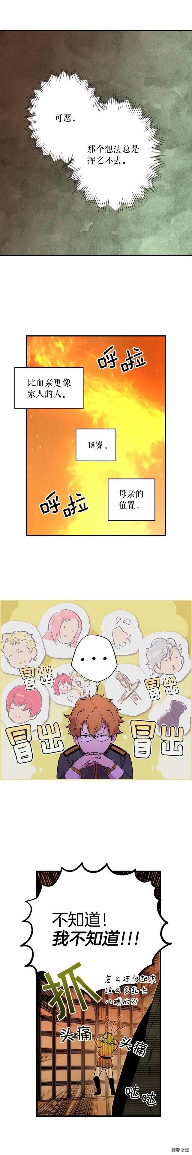 第47话1