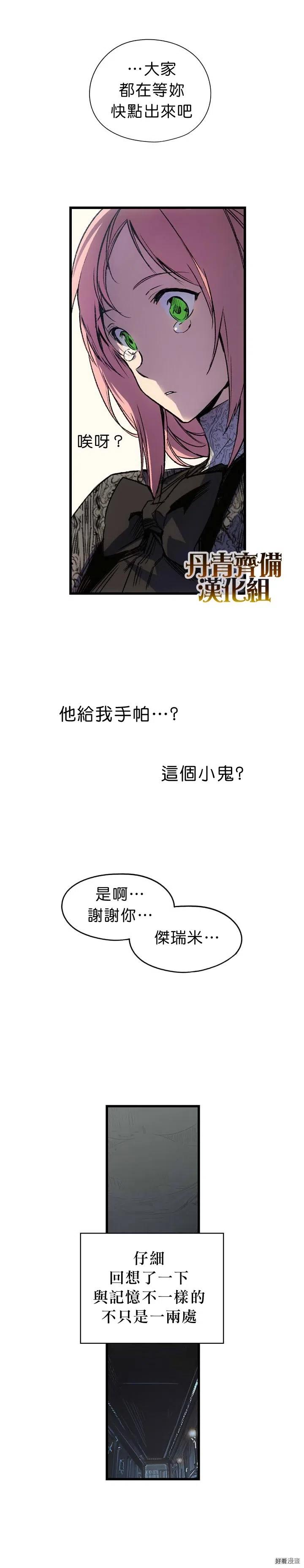 第04话3