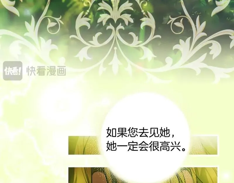 第114话 愤怒0