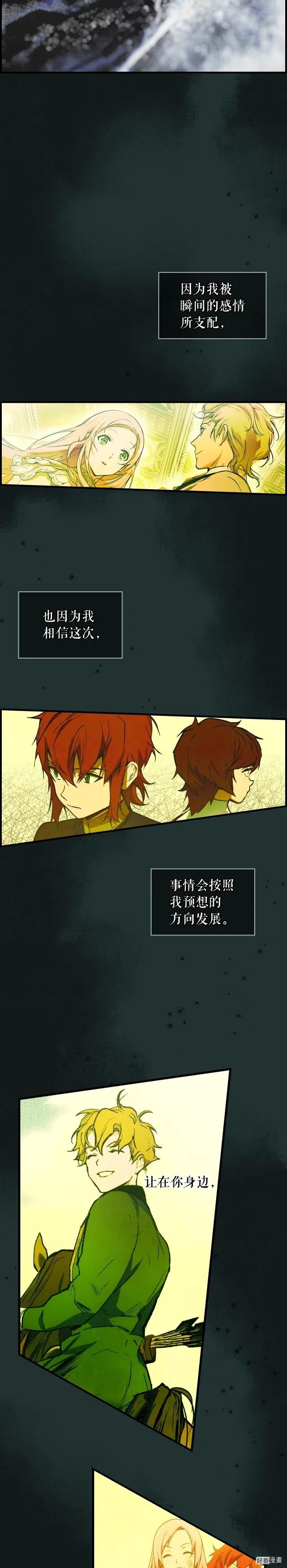 第41话2