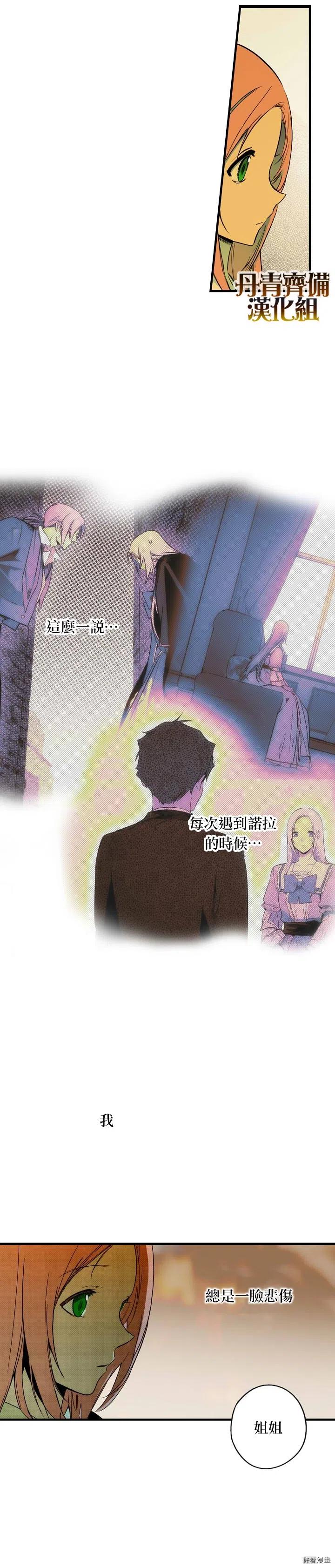 第35话2