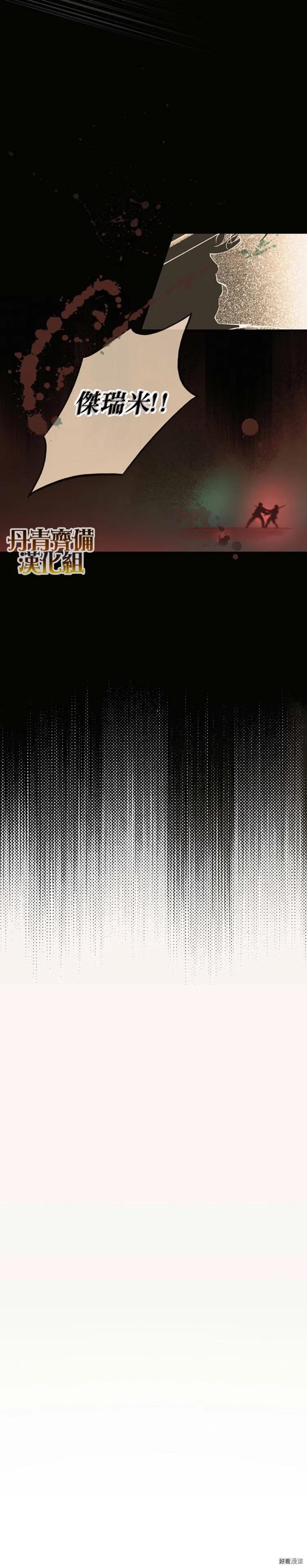 第21话3