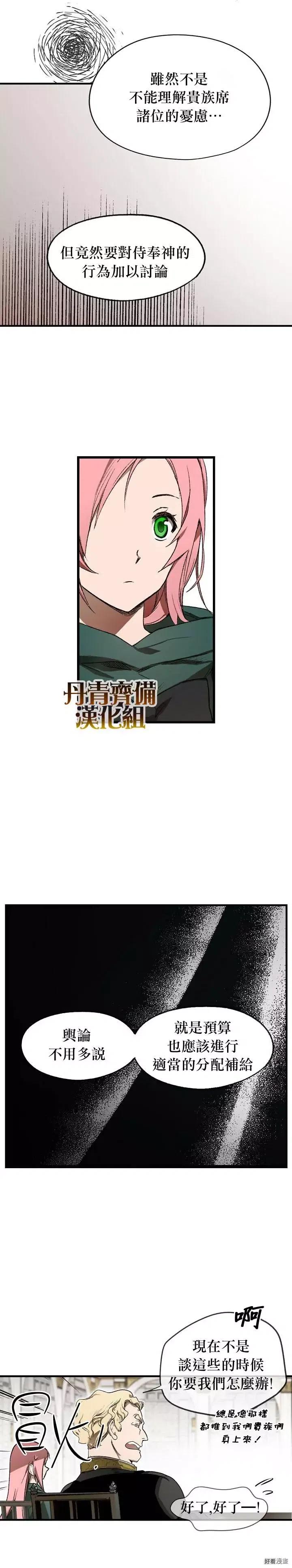 第15话2
