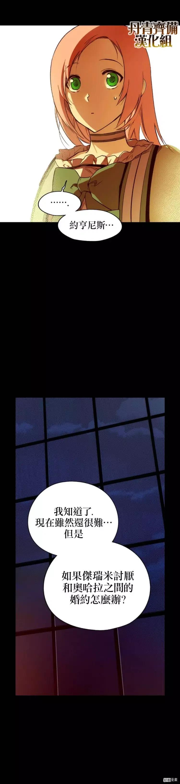 第19话1