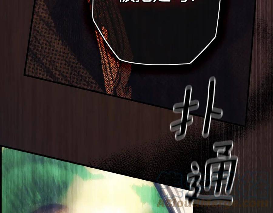 第96话 你对我很好4