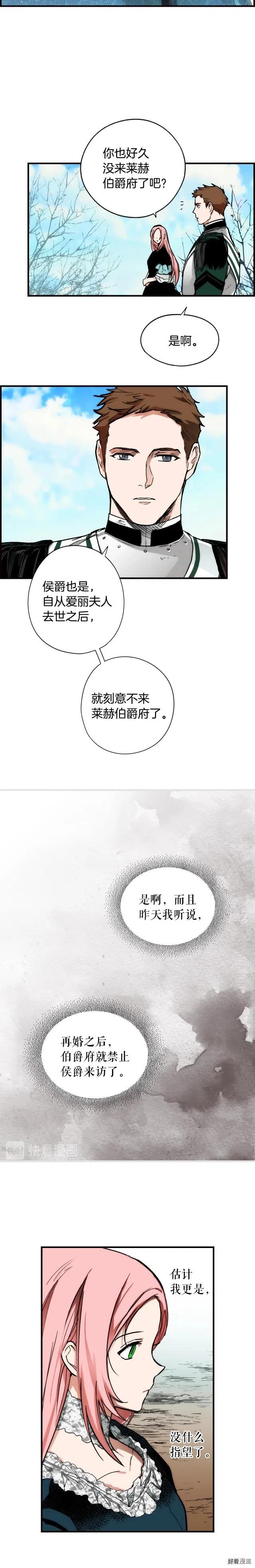 第45话1