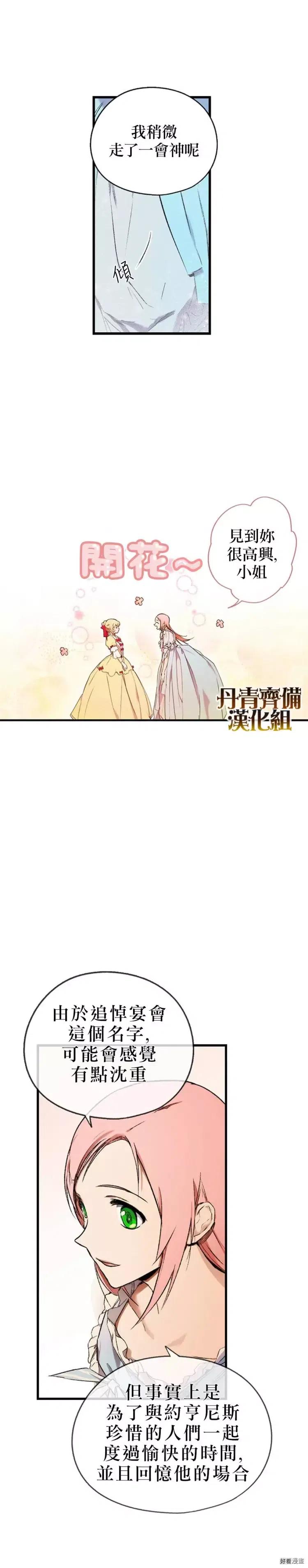 第20话1
