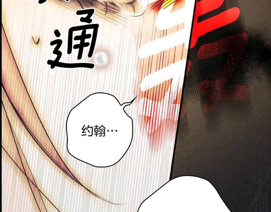 第96话 你对我很好1