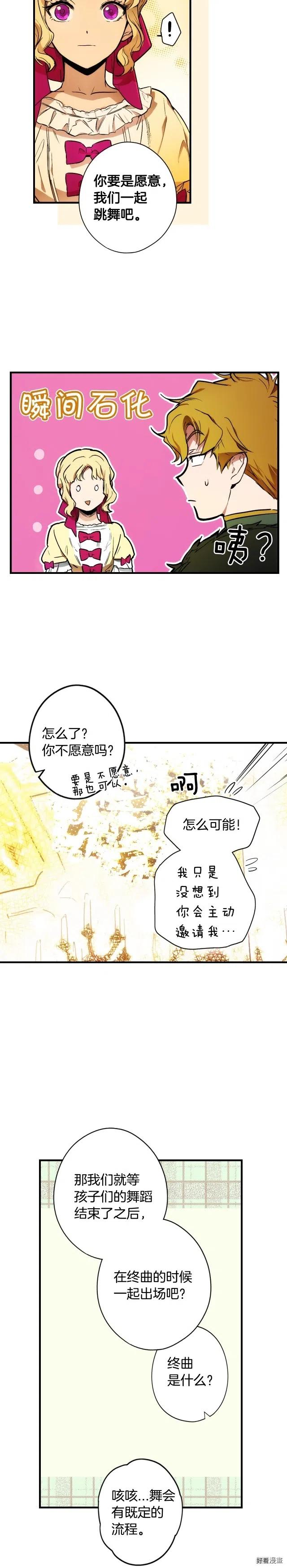 第40话1