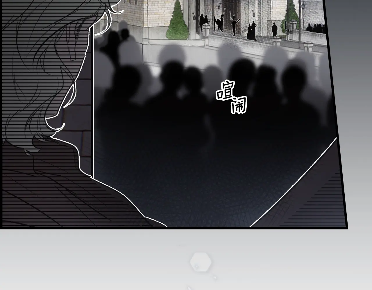 第123话 苏丽的计划2