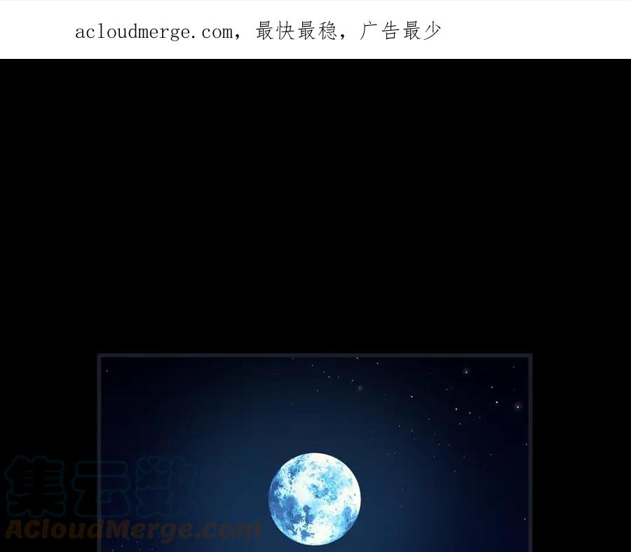 第100话 从天而降0