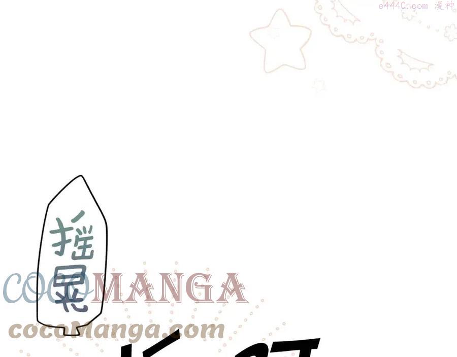 第81话 你的价值4