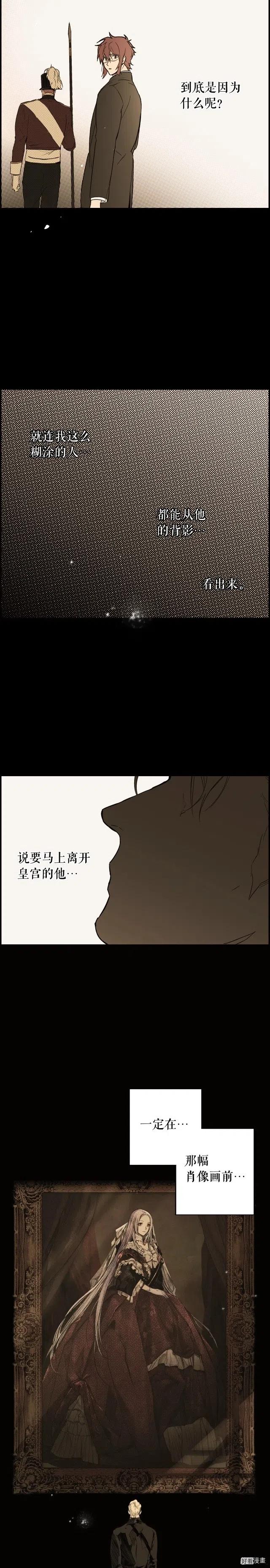 第52话4