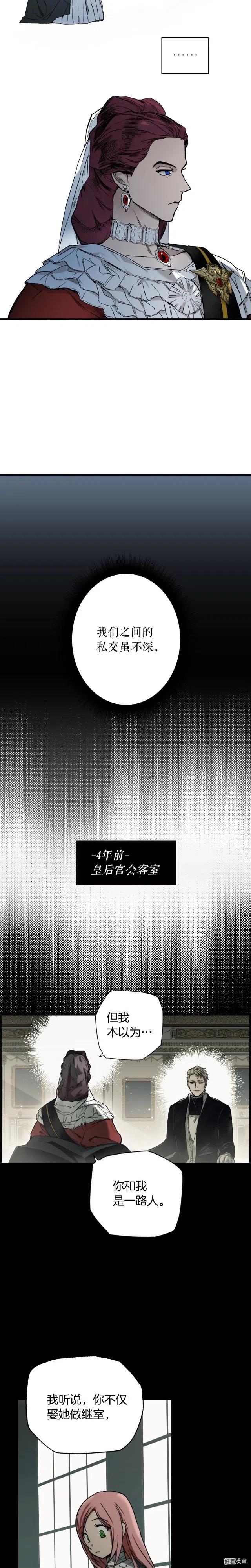 第43话4