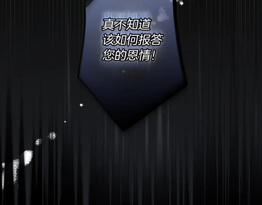 第102话 掉马危机1