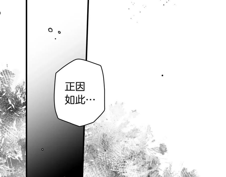 第93话 主宰命运之人1