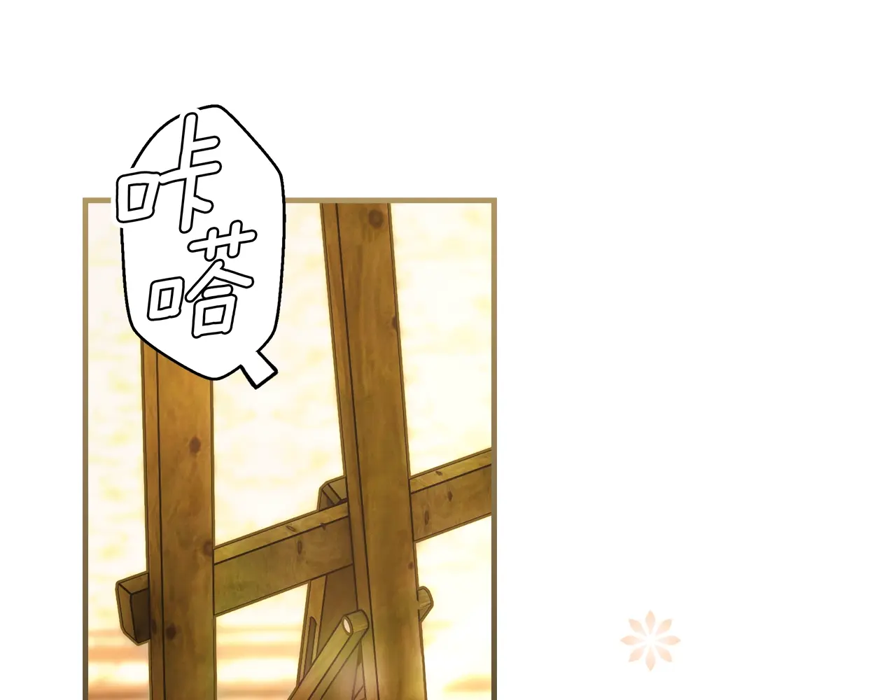 第124话 非凡的她3