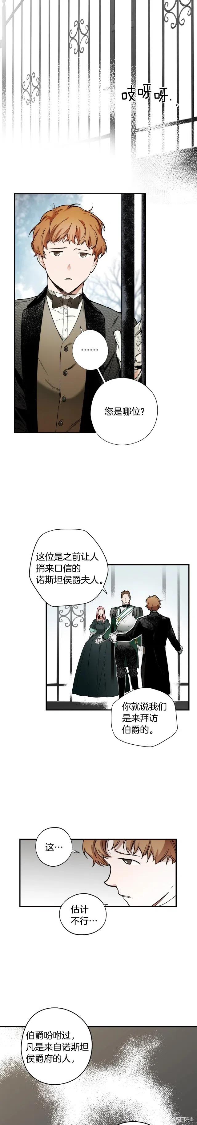 第46话1