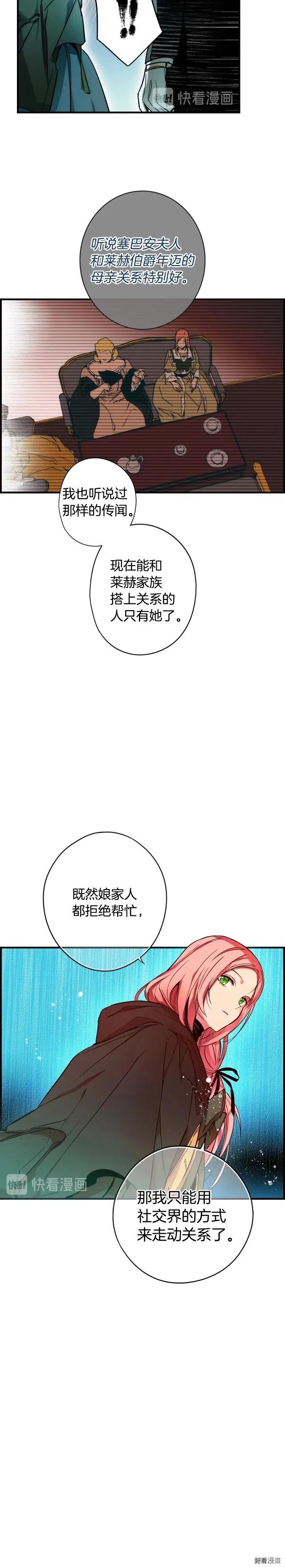 第45话2