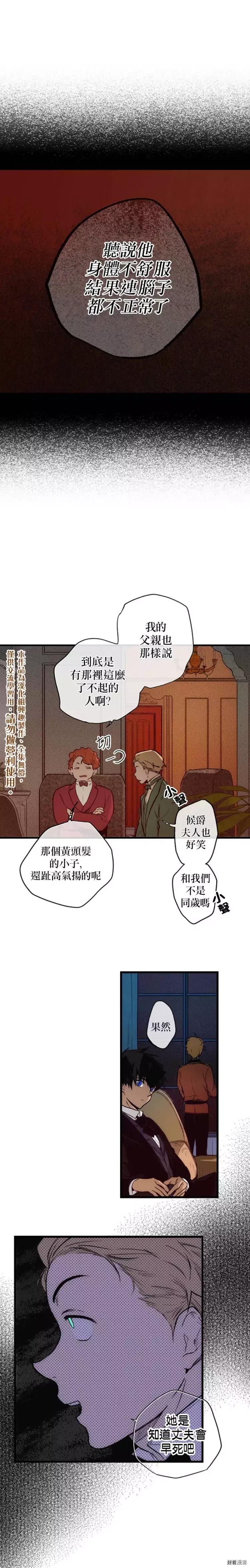 第24话0